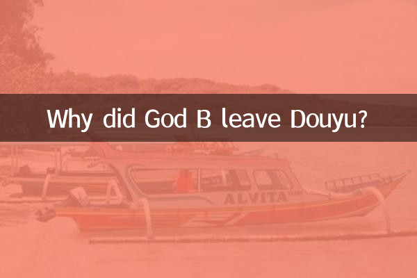 Why did God B leave Douyu?