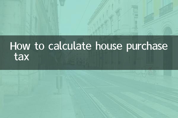 How to calculate house purchase tax