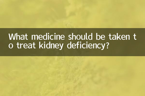 ¿Qué medicamento se debe tomar para tratar la deficiencia renal?