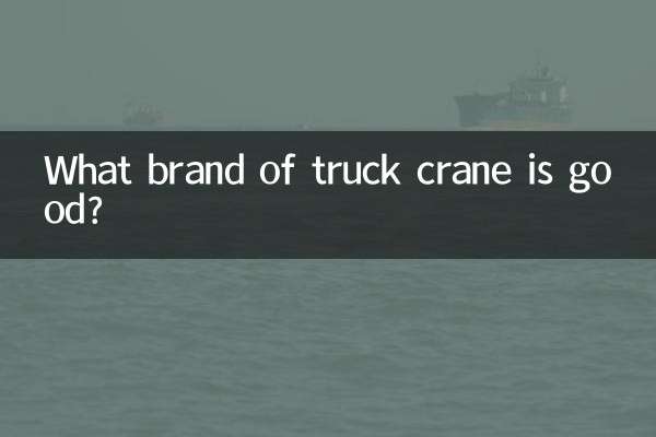 Quale marca di gru per camion è buona?