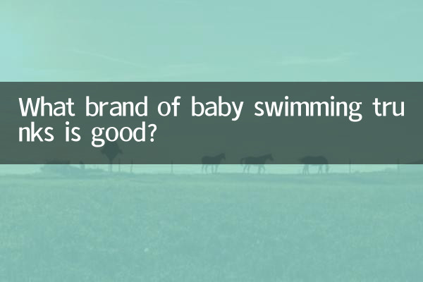 Quelle marque de maillot de bain pour bébé est la bonne ?