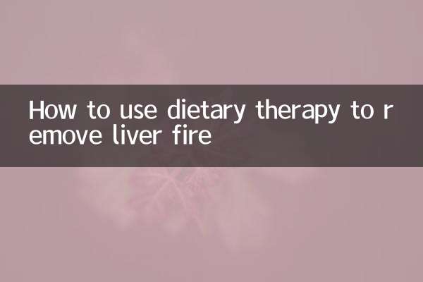 Como usar a terapia dietética para remover o fogo do fígado