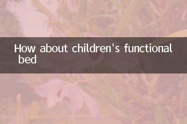 How about children's functional bed