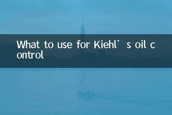 What to use for Kiehl’s oil control