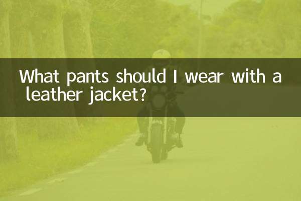 ¿Qué pantalones debo usar con una chaqueta de cuero?