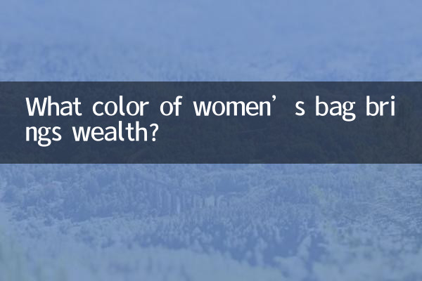 Quelle couleur de sac pour femme apporte de la richesse ?