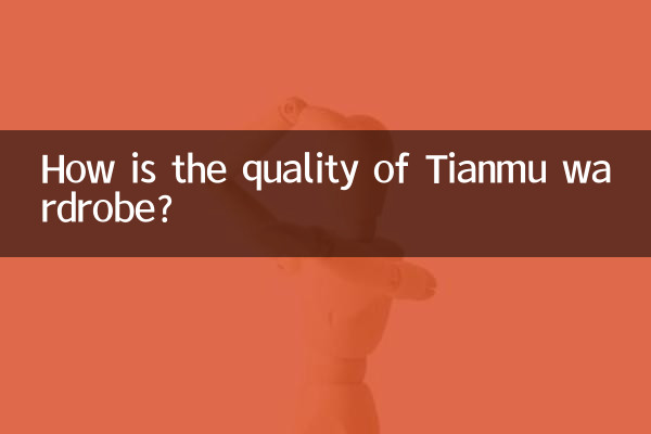 Wie ist die Qualität der Tianmu-Garderobe?