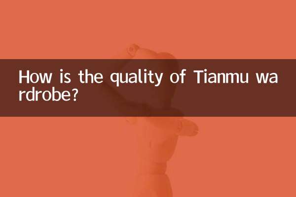Wie ist die Qualität der Tianmu-Garderobe?