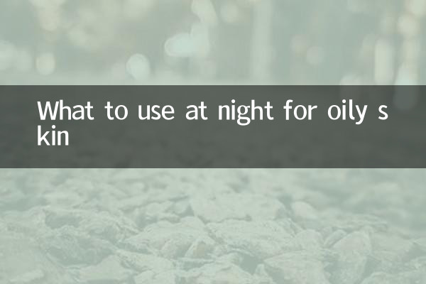 What to use at night for oily skin