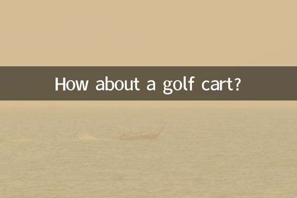 How about a golf cart?