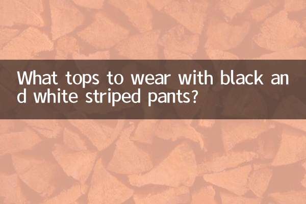 ¿Qué tops llevar con pantalones de rayas blancas y negras?