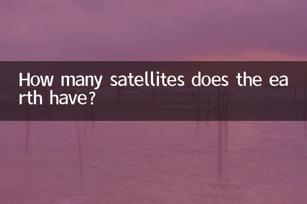 ¿Cuántos satélites tiene la tierra?