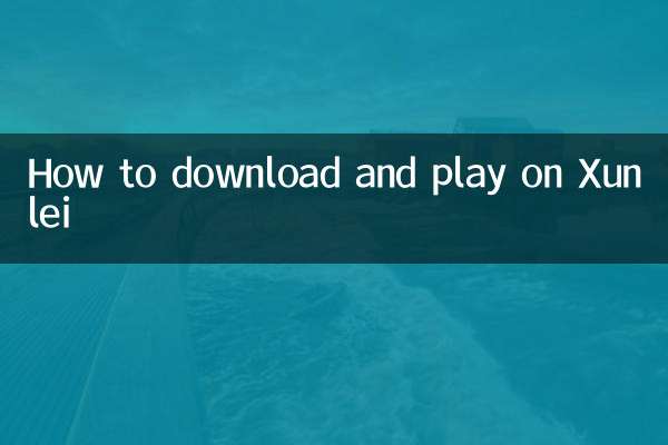 Cómo descargar y jugar en Xunlei