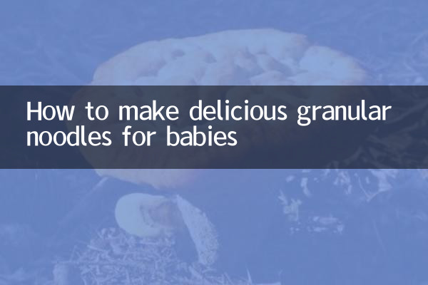 طريقة عمل نودلز حبيبية لذيذة للأطفال