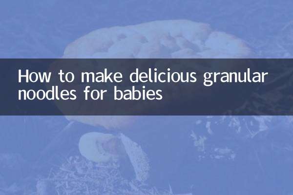 طريقة عمل نودلز حبيبية لذيذة للأطفال