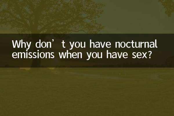 Pourquoi n’avez-vous pas d’émissions nocturnes lorsque vous faites l’amour ?