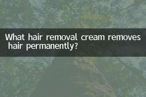 কোন চুল অপসারণ ক্রিম স্থায়ীভাবে চুল অপসারণ?