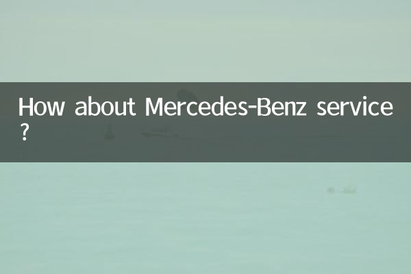 How about Mercedes-Benz service?