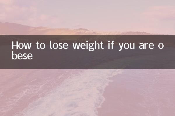 আপনি মোটা হলে কিভাবে ওজন কমাতে হবে