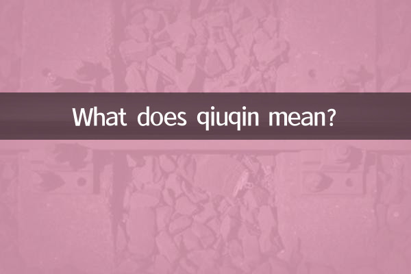 ¿Qué significa qiuqin?