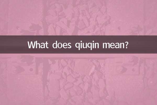 What does qiuqin mean?
