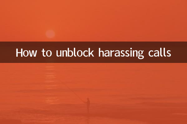 How to unblock harassing calls