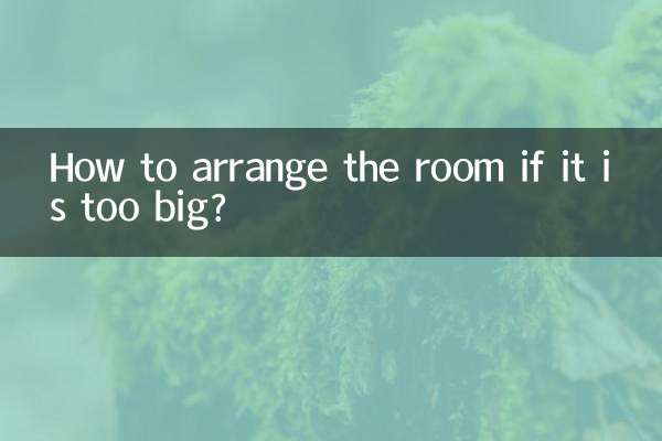 How to arrange the room if it is too big?