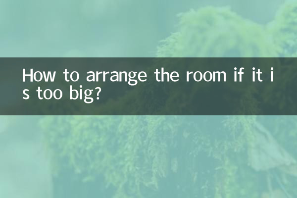 How to arrange the room if it is too big?