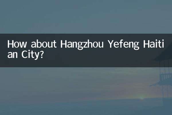 Qu’en est-il de la ville haïtienne de Hangzhou Yefeng ?