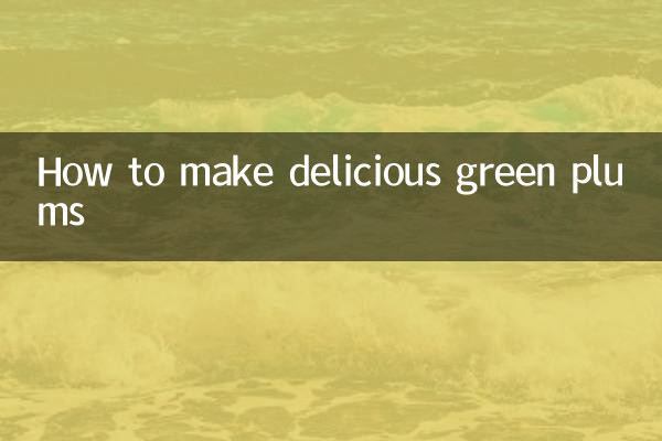 مزیدار سبز پلم بنانے کا طریقہ