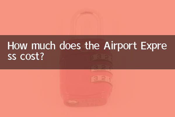 Сколько стоит экспресс в аэропорт?