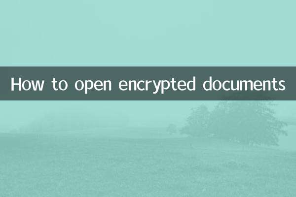 কিভাবে এনক্রিপ্ট করা নথি খুলবেন