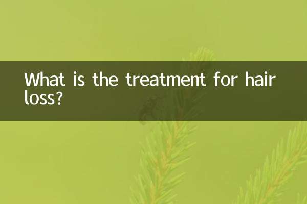ما هو علاج تساقط الشعر؟