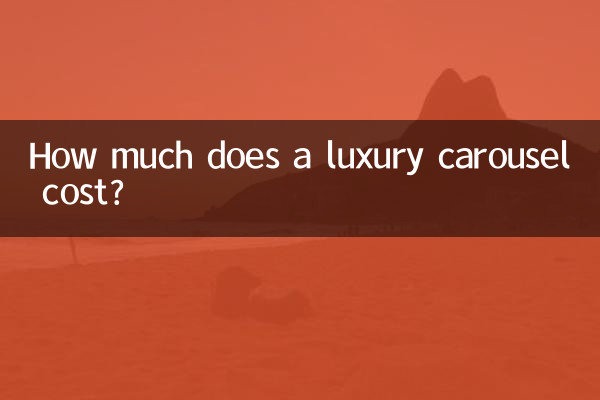 Combien coûte un carrousel de luxe ?