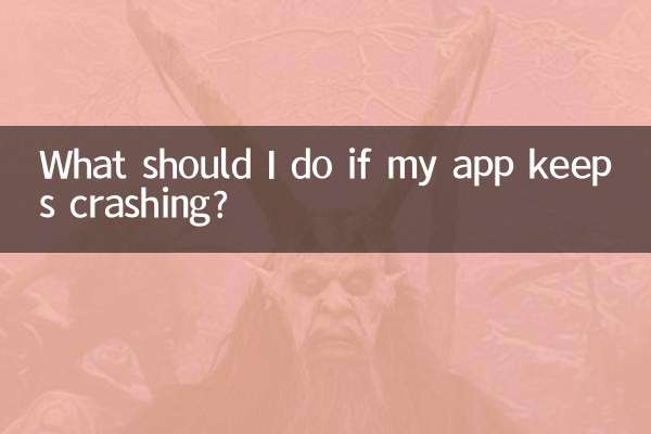 আমার অ্যাপ ক্র্যাশ হতে থাকলে আমার কী করা উচিত?