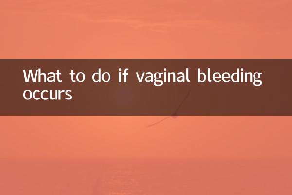 Что делать, если появилось вагинальное кровотечение