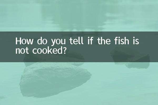 魚がまだ調理されていないことを確認する方法