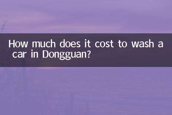 ¿Cuánto cuesta lavar un coche en Dongguan?