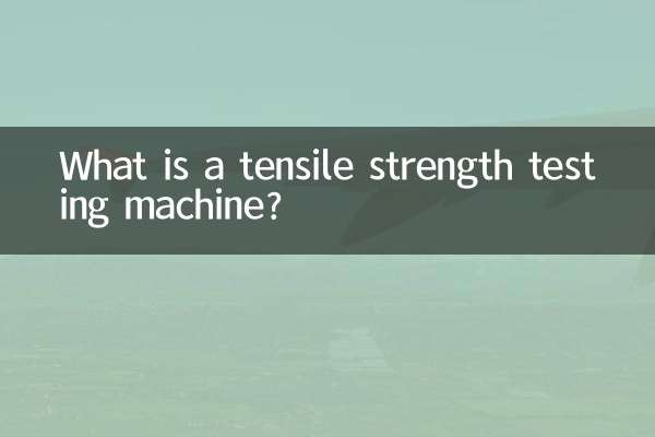 Cos'è una macchina per prove di resistenza alla trazione?