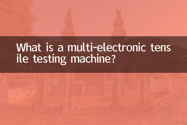 What is a multi-electronic tensile testing machine?