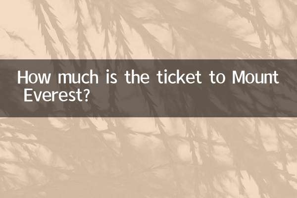 ماؤنٹ ایورسٹ کا ٹکٹ کتنا ہے؟