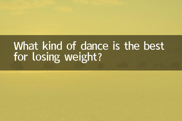 ওজন কমানোর জন্য কোন ধরনের নাচ সবচেয়ে ভালো?
