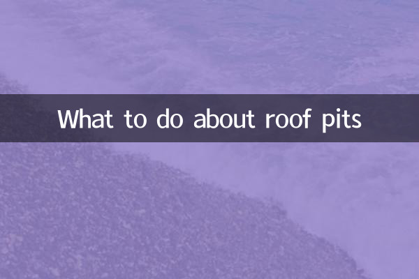 छत के गड्ढों का क्या करें?