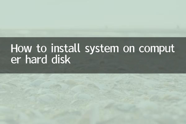 Como instalar o sistema no disco rígido do computador