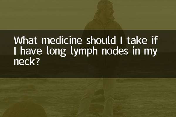 What medicine should I take if I have long lymph nodes in my neck?
