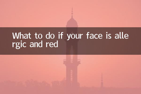 Que faire si votre visage est allergique et rouge