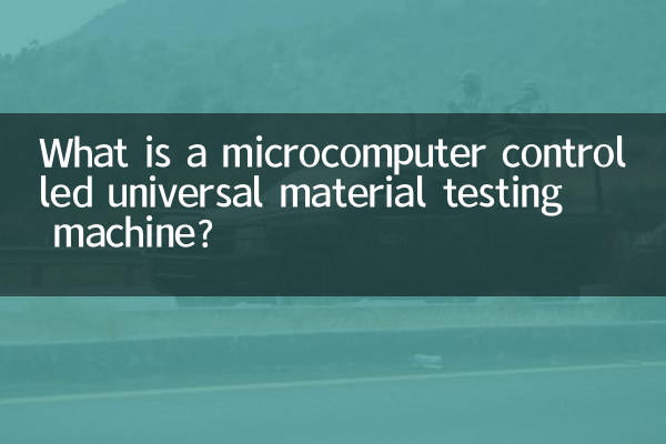 What is a microcomputer controlled universal material testing machine?