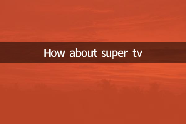 کس طرح سپر ٹی وی کے بارے میں؟