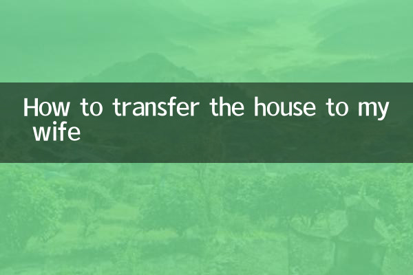 Como transferir a casa para minha esposa