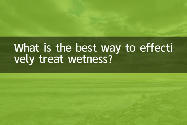 কার্যকরভাবে আর্দ্রতা চিকিত্সা করার সর্বোত্তম উপায় কি?